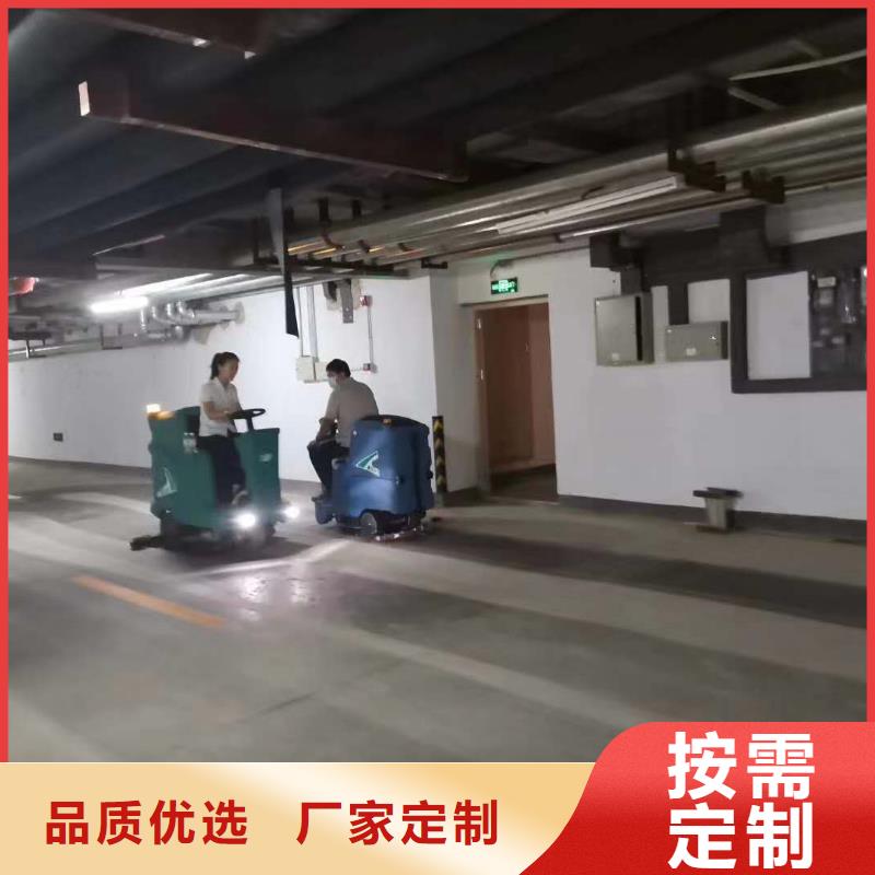 车间仓库洗地机哪家最便宜