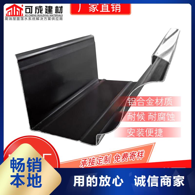 【管,【铝合金天沟】专业设计】