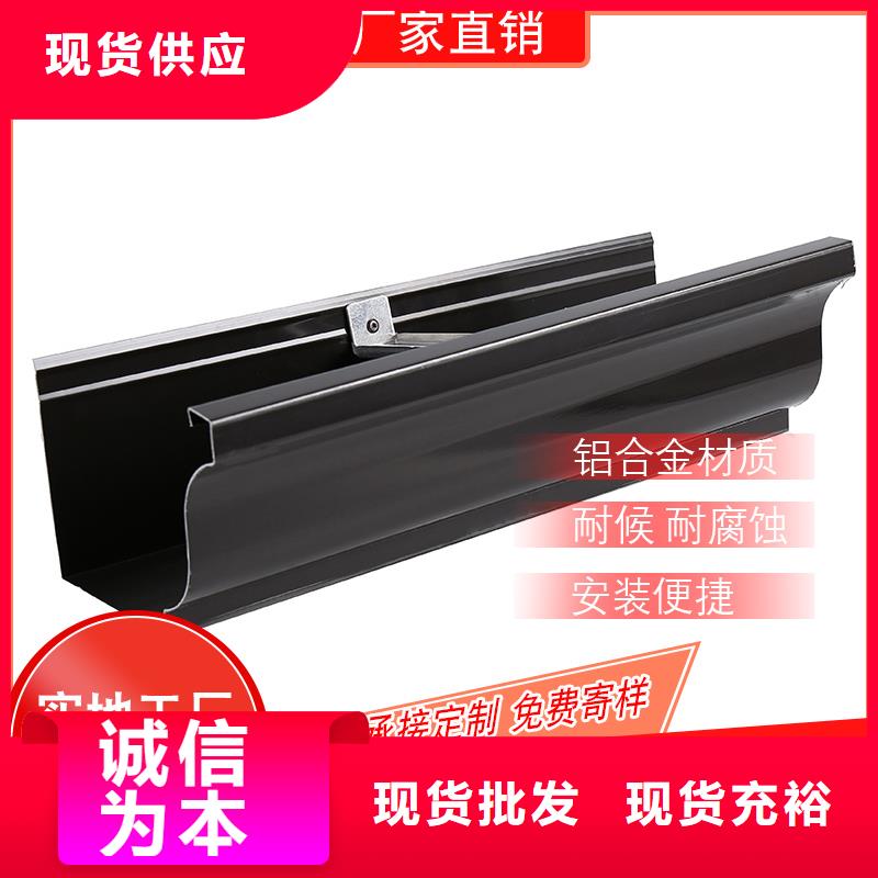 镀锌落水管生产批发