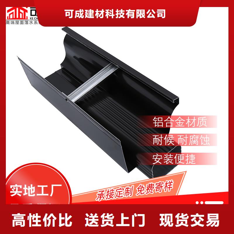 彩铝落水管
规格图-2025在线咨询