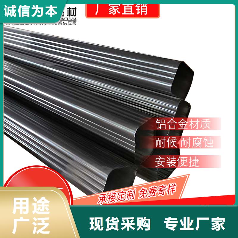 彩铝雨水管免费测量-2025在线咨询