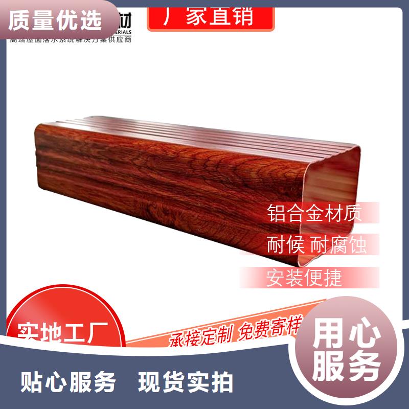铝合金雨水管图文介绍