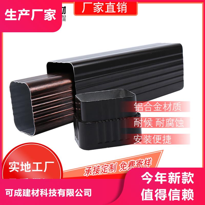 管 【雨水槽厂】现货快速采购