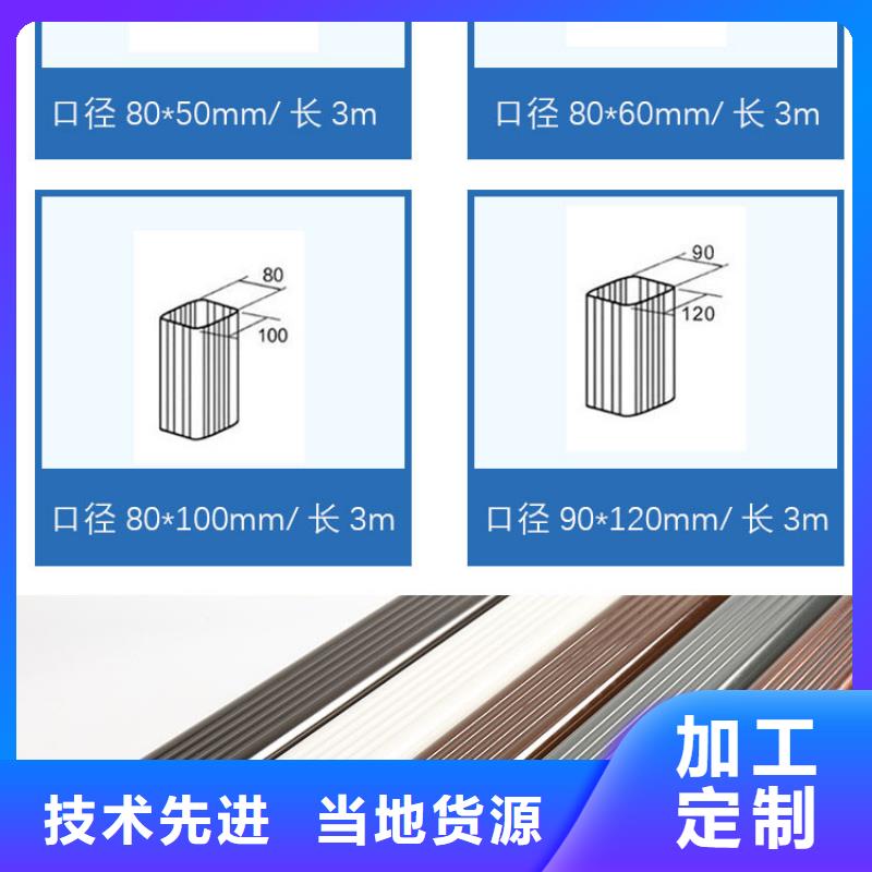 铝合金雨水管
安装视频-2024今日价格