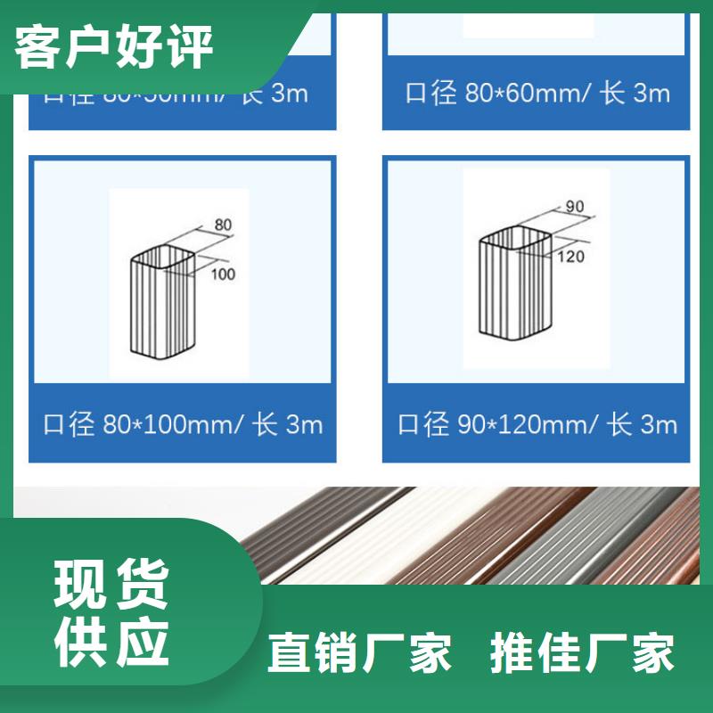 金属落水管近期行情