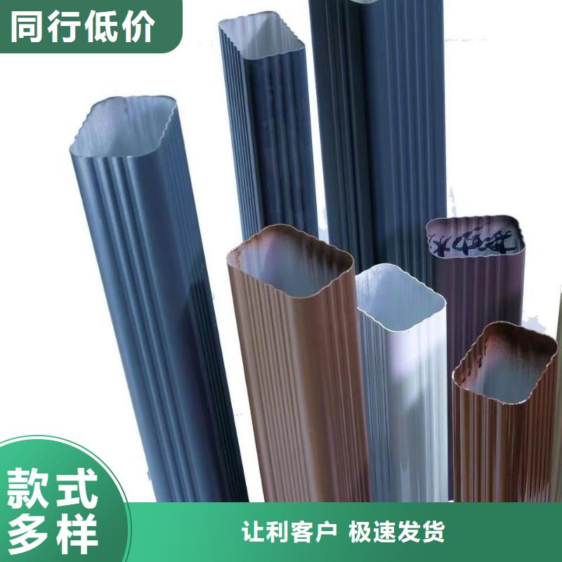 彩铝雨水管免费测量-2025在线咨询