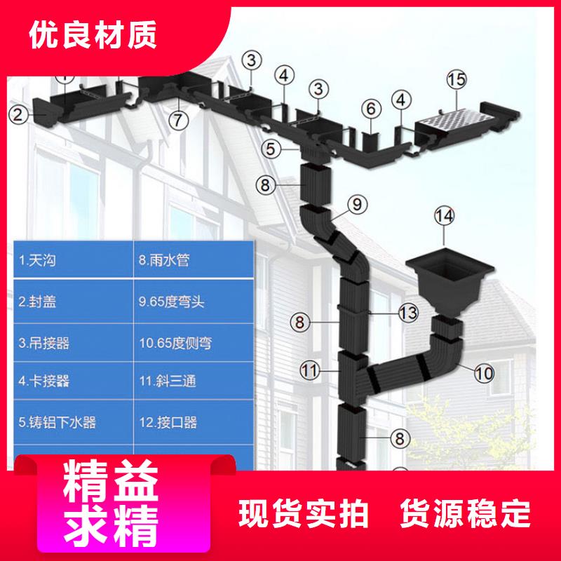 外墙金属落水管免费咨询