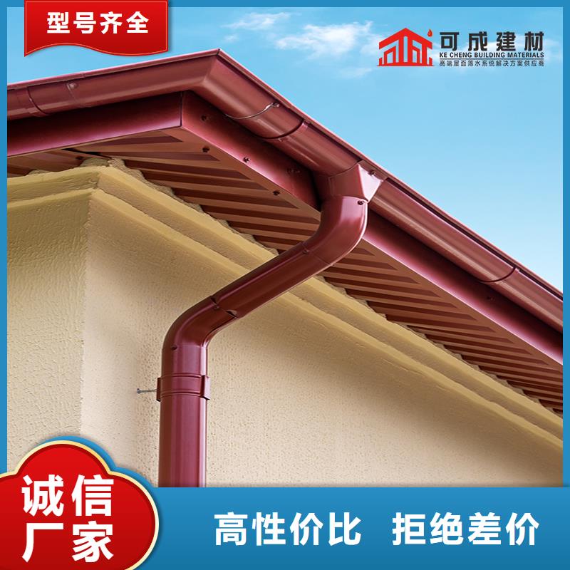 彩铝落水管支持定制