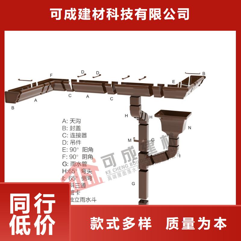 【管,【铝合金天沟】专业设计】