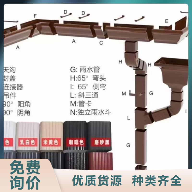 铝合金雨水管规格齐全