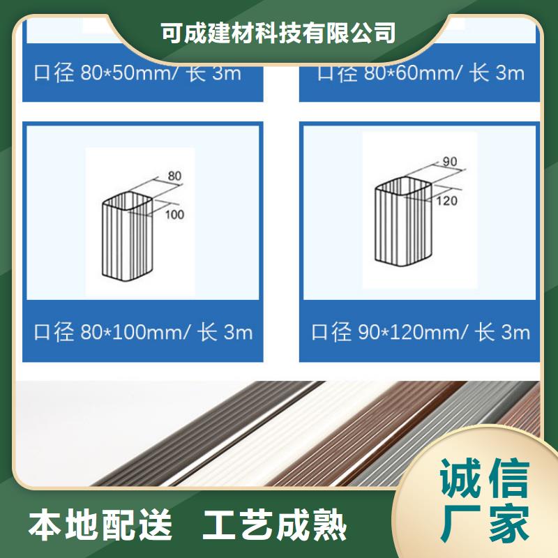 铝合金方形排水管价格优惠可成建材