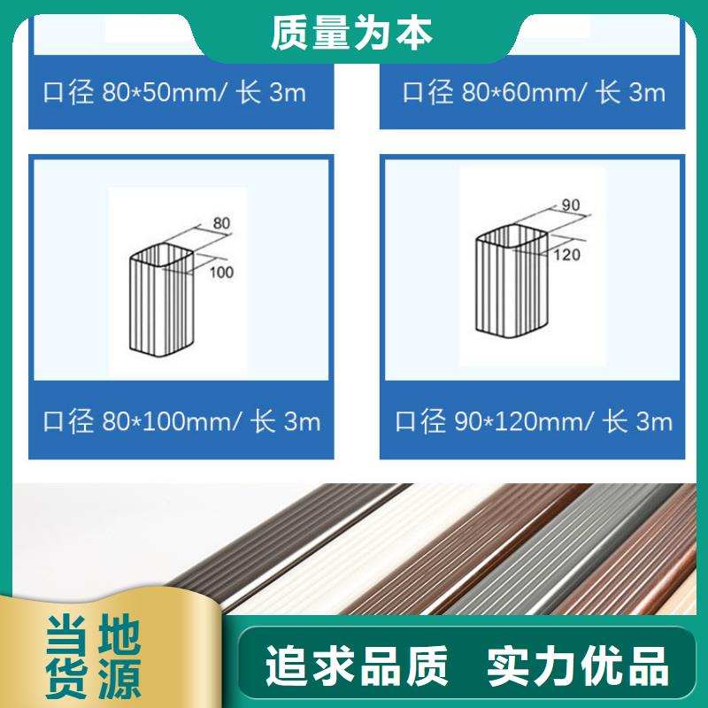 室外金属雨水管定制（2024已更新）