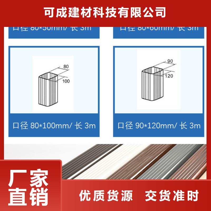 彩铝落水管施工队伍