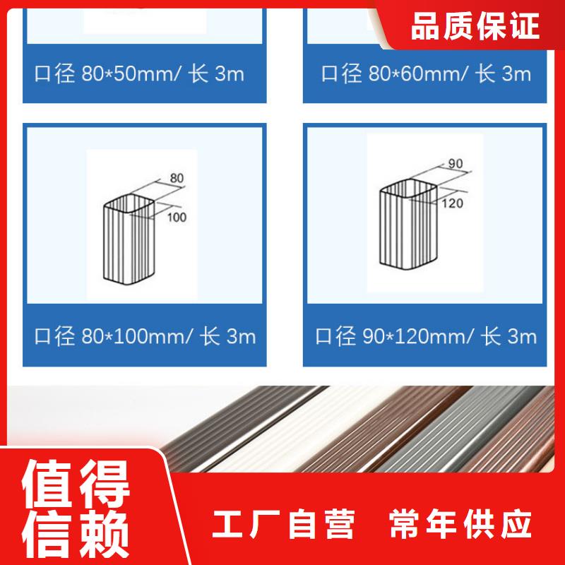 
铝合金雨水管
厂家供应