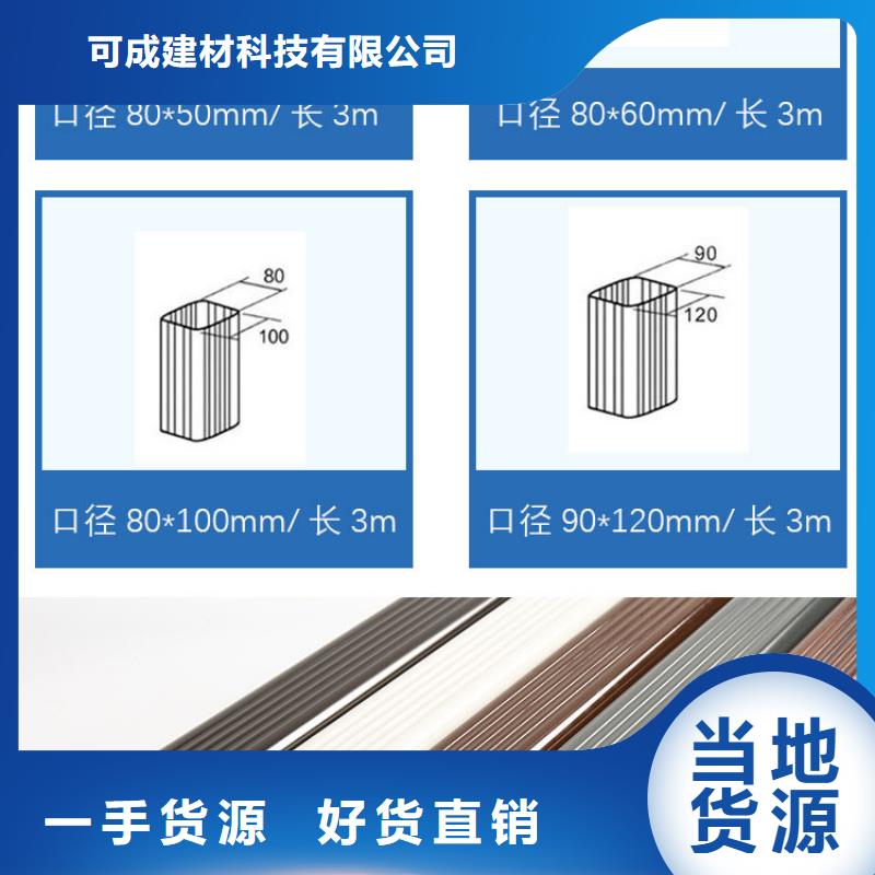 120*150铝合金落水管优惠报价