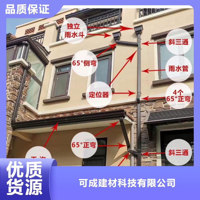 别墅成品天沟报价