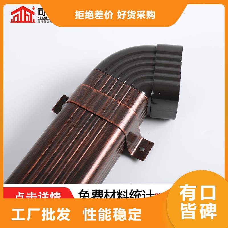 管 【雨水槽厂】现货快速采购