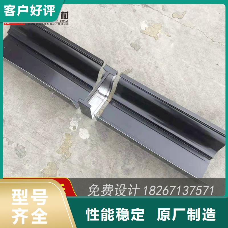 彩铝落水槽实力厂家质量稳定