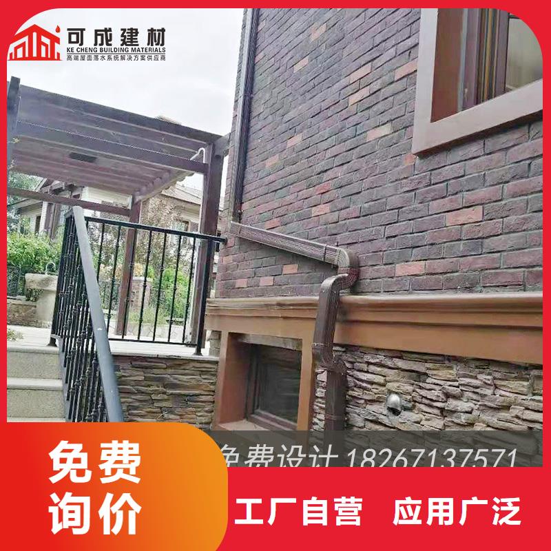 成品檐槽规格图(已更新2025)