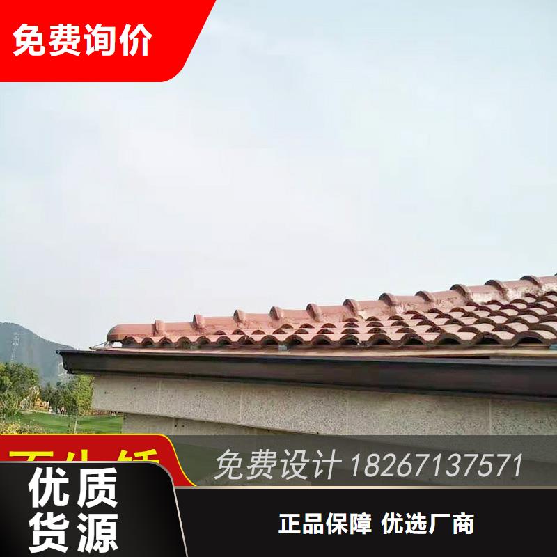 彩铝落水槽价格-2025在线咨询