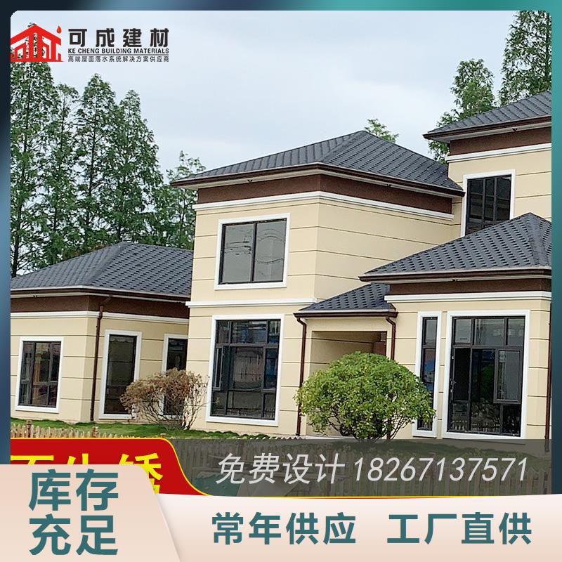 金属雨水槽
厂商出售