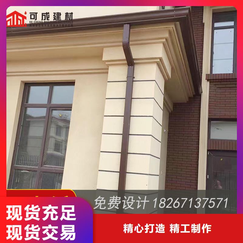 成品檐槽规格图(已更新2025)