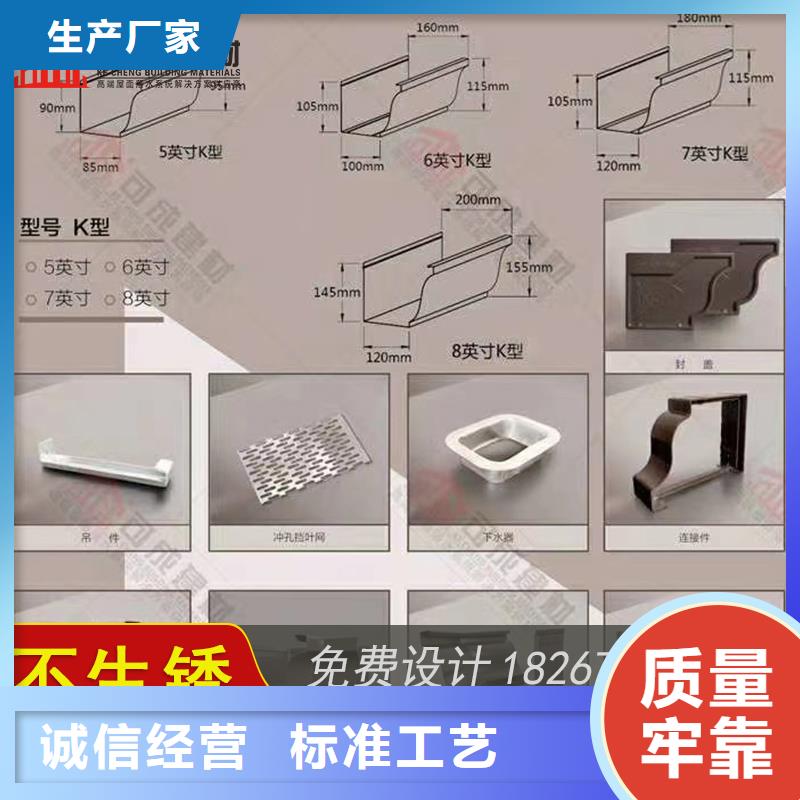 
铝合金接水槽厂家批发