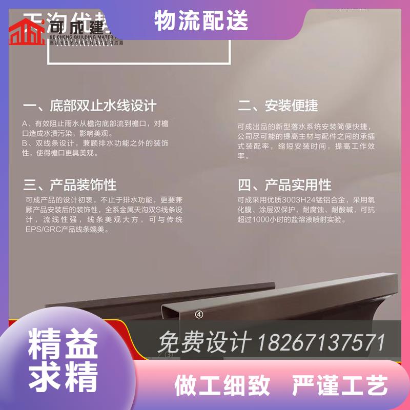 
铝合金接水槽直供