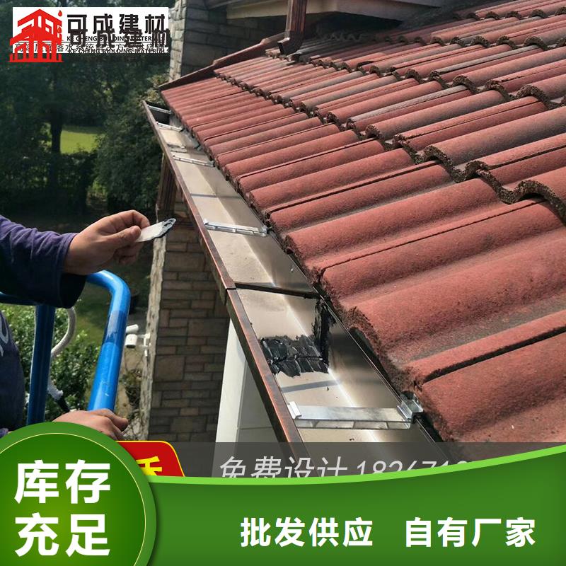 彩铝落水槽价格-2025在线咨询