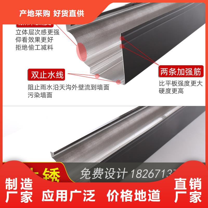 铝合金排水槽团队