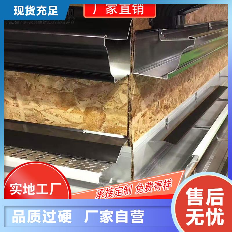 金属落水槽销售