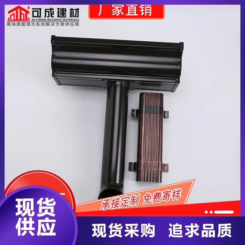 铝合金排水槽团队