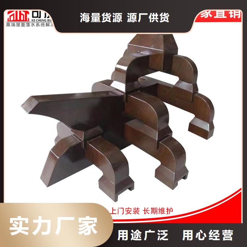 铝代木_【成品天沟】价格低