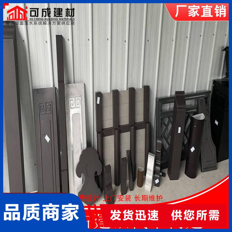 古建铝代木铝合金美人靠生产厂家