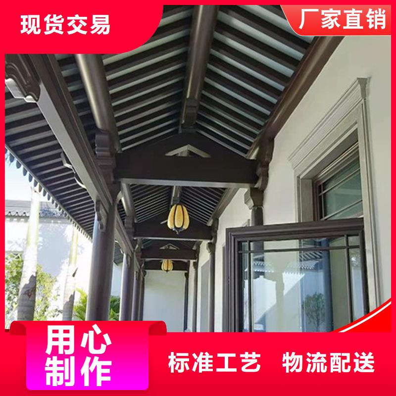 古建铝替木铝制仿古建筑构件安装