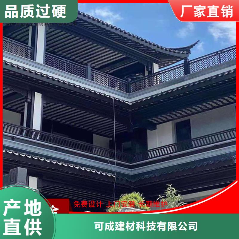 古建铝替木铝雀替设计