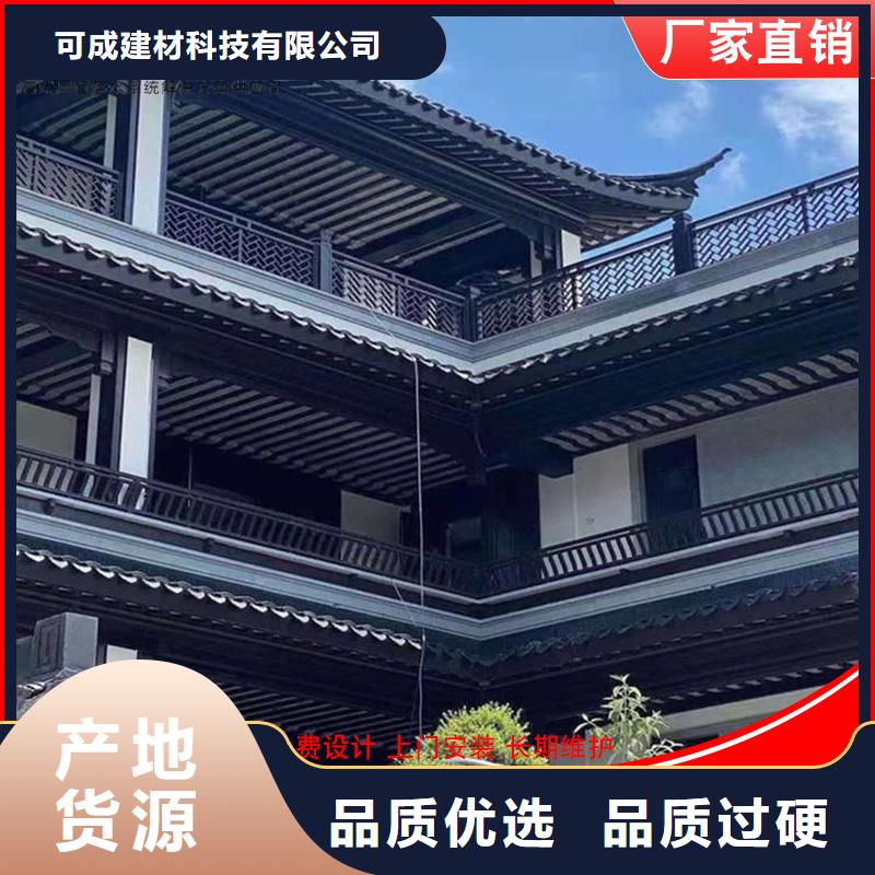 古建铝代木铝合金连廊厂家价格