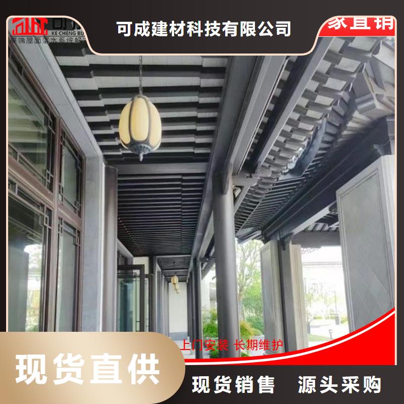 铝代木_【成品天沟】价格低