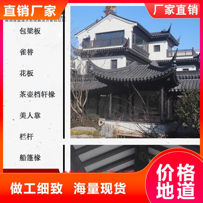 古建铝替木铝合金垂花柱定制