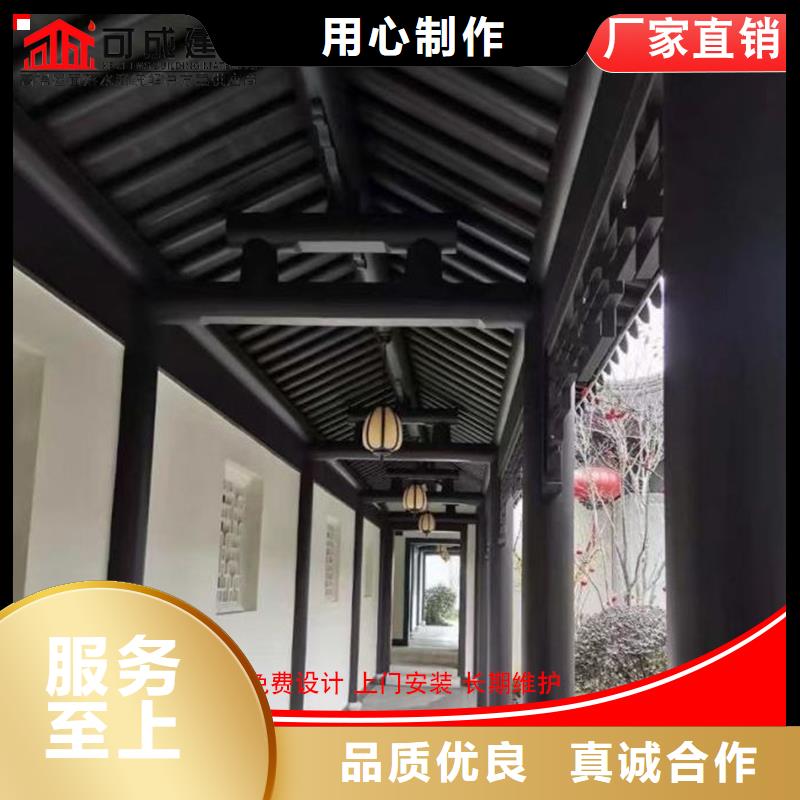 古建铝替木铝雀替设计