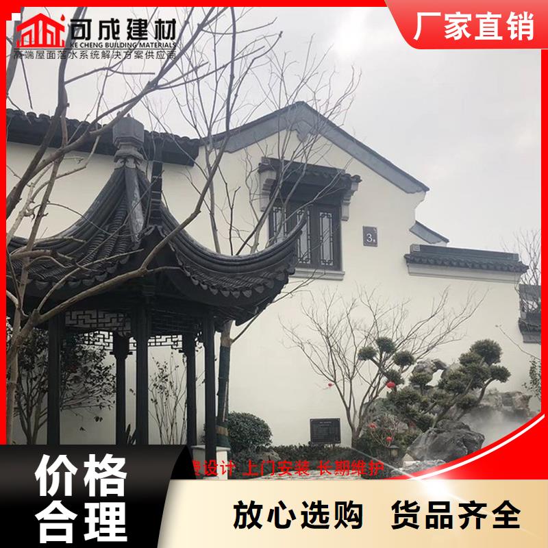 古建铝替木铝合金横梁飞檐生产