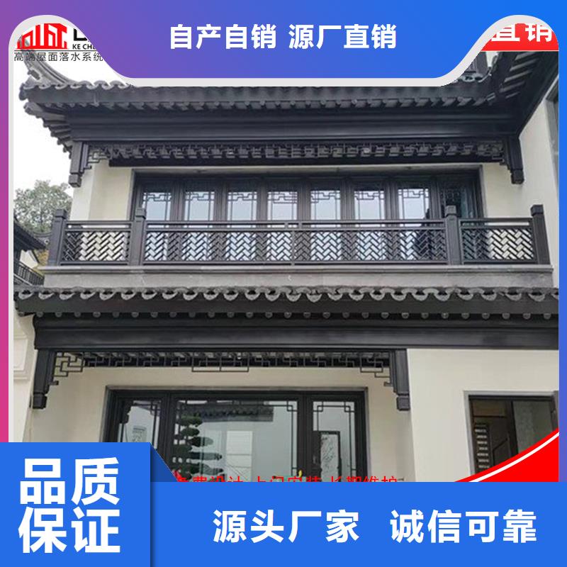 铝代木成品天沟0中间商差价