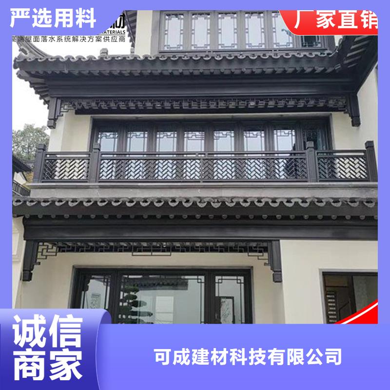 古建筑铝代木铝合金挂落