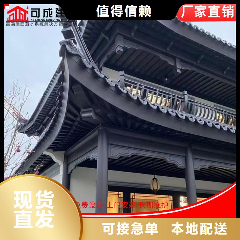 古建筑铝代木铝合金雀替