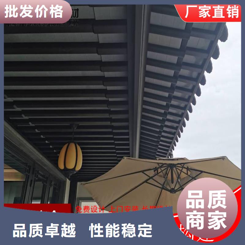 古建铝代木铝合金吴王靠厂家供应