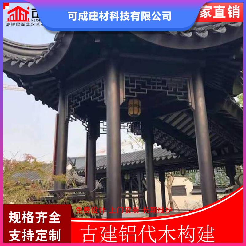 购买仿古构件-实体厂家可定制