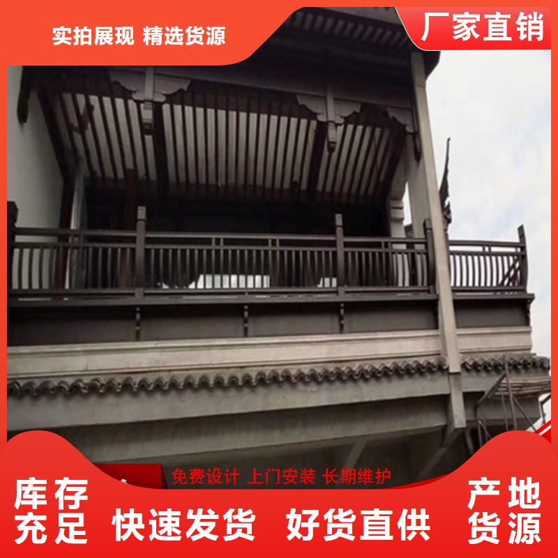 铝代木,成品天沟价格实惠