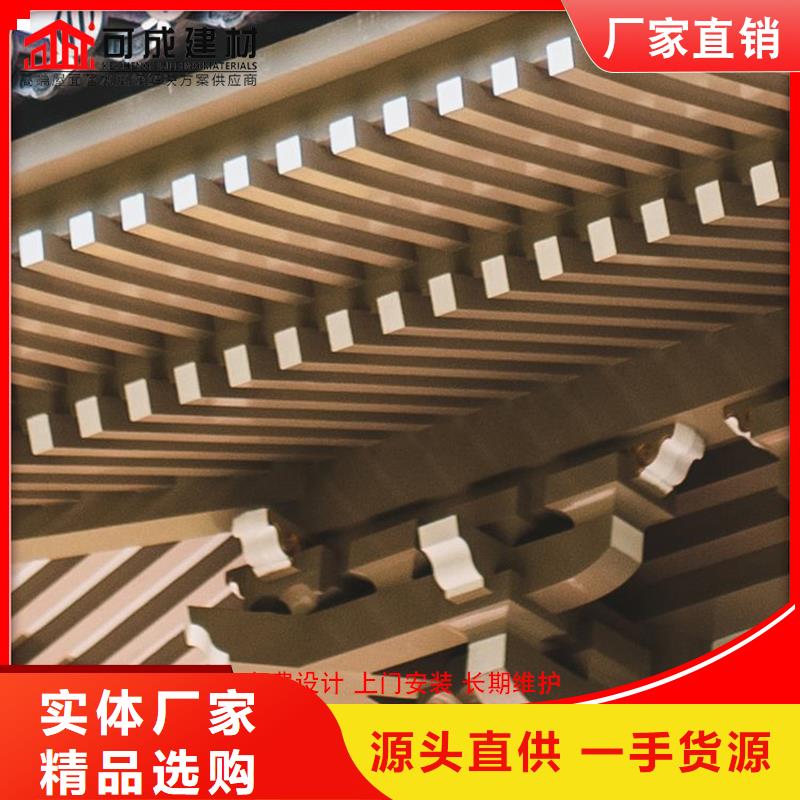 铝代木【成品天沟】源厂直销