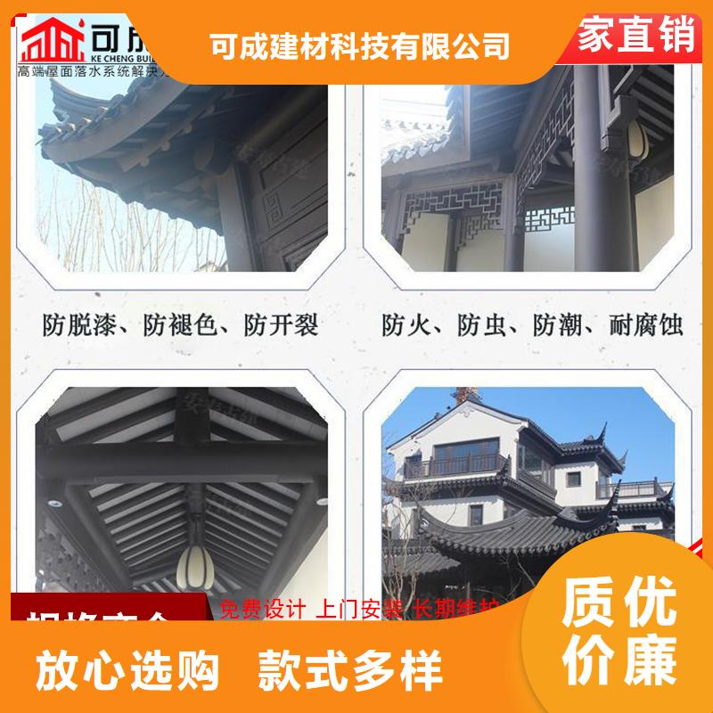 古建铝代木铝合金斗拱生产厂家