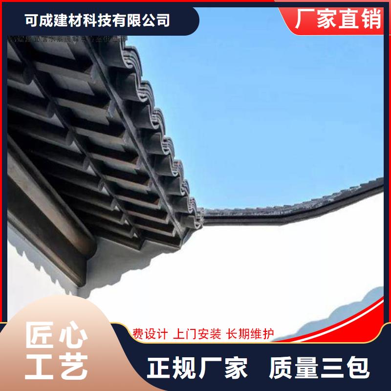铝合金中式古建真正的厂家货源